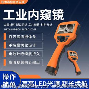 内窥镜汽车维修360度旋转高清摄像头可转弯工业管道内窥镜检测