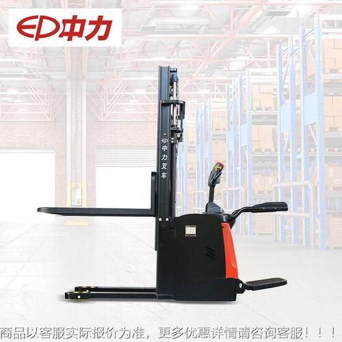 中力1.MAGA-1026吨2吨踏板式全自动堆托叉车 仓库盘堆垛 站驾式车
