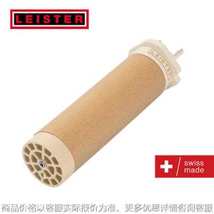 瑞士莱丹LHS 3300W货号：123.213 21L专用发热芯230V