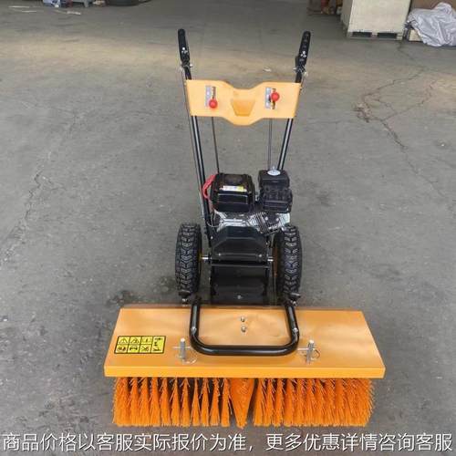 滚刷式扫雪机 小型道路清雪除雪设备 手推式抛雪机