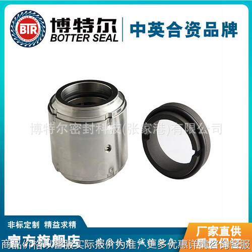 厂家直供 XY-205机械密封 泵用机械密封 量大价优