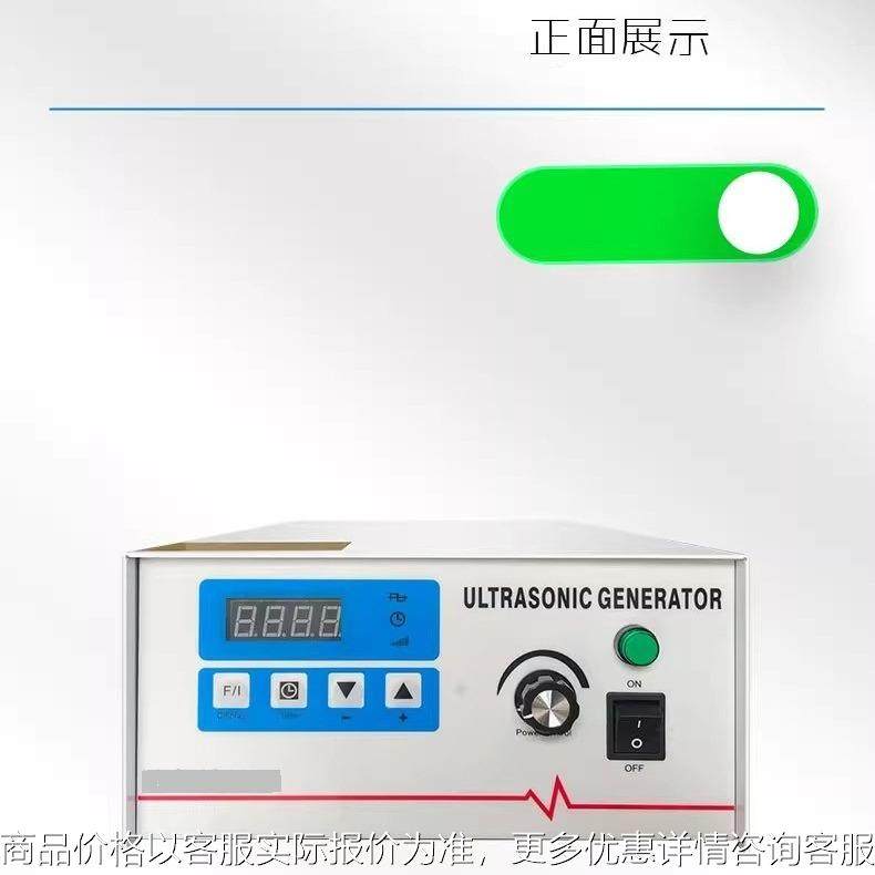 双频智能不需调试284080130超声波清洗机换能器振子发生器电源,五金/工具,超声波清洗设备,淘宝优惠券,粉丝福利购,淘宝优惠卷