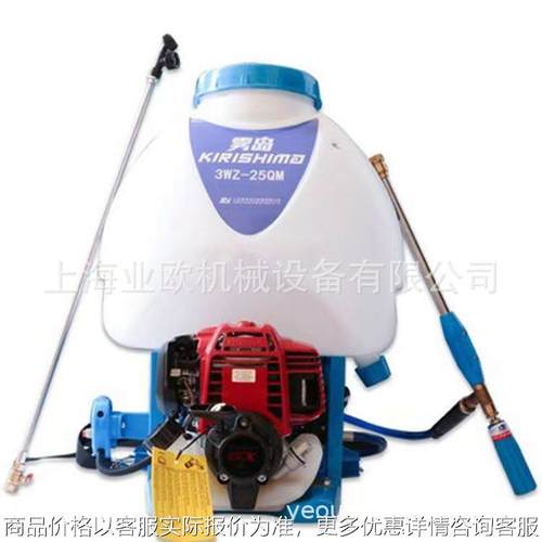 WZ-25QM背负式园林25L打药机 农用机动华盛15F四冲程喷雾器