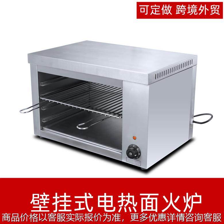 938挂壁式面火炉商用日式升降电热烤箱烤鱼炉西式芝士不锈钢晒炉,厨房电器,其他商用厨电,淘宝优惠券,粉丝福利购,淘宝优惠卷
