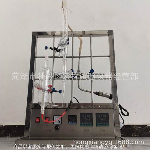 气液平衡 二元系统平衡数据测定装置 玻璃双液PH-0092循环气釜衡