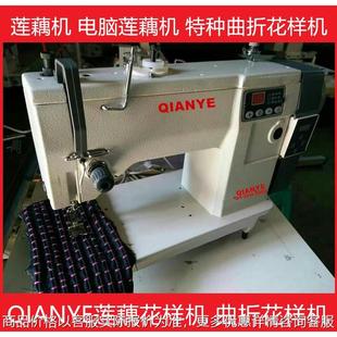 直驱一体曲折缝纫机 曲折花样花饰缝纫机 电脑人字车 莲藕机
