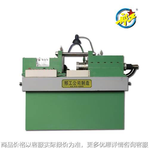 数控滚丝机 全自动卧式滚丝机 z28-80滚丝机螺纹加工机床