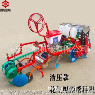 膜下花生施肥播种机农用两行四行液压左右调节打药滴灌铺膜种植机