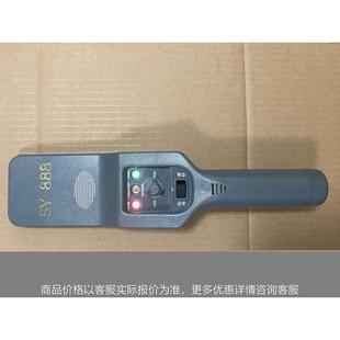 888高灵敏手持金属探测器安检探测仪电子厂木材厂用检测仪