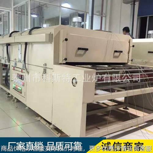 厂家直供 网带式电阻炉工业网带式电阻炉烘箱烤箱 电炉流水线加热