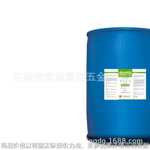 媲美美国磁通ZL-56荧光渗透液FD-400Z四级灵敏度铸锻造部件检测