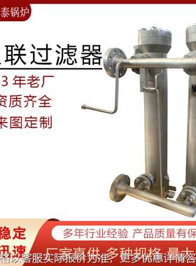 不锈钢双联袋式过滤器顶入式管道过滤机卫生级 高压双联过滤器
