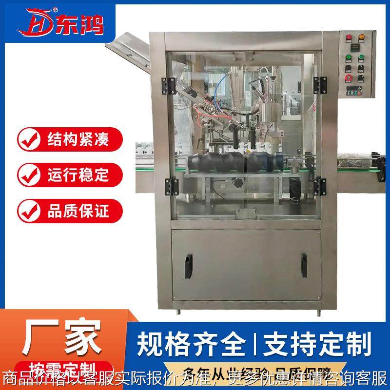 【生产销售】自动套帽机 胶帽热缩机 果酒茶油封口机 定制,办公设备/耗材/相关服务,收缩机,淘宝优惠券,粉丝福利购,淘宝优惠卷