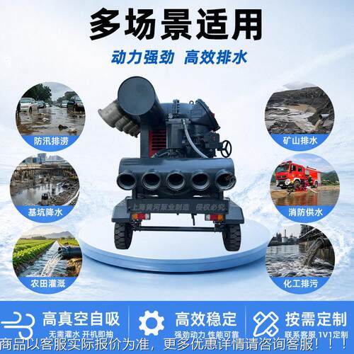 真空自吸排水泵 车3000立方大MAGA-102水流量柴油机泵急抢险救援