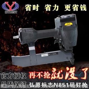 修工具气动 钉枪U型钉枪装 弘愿N851码 钉枪木工气钉枪工业大码