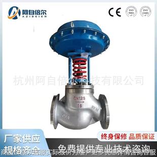减压阀组 PN16 自力式 调节阀 套筒调节阀 320自力式