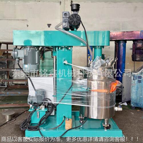 真空分散脱泡机 环氧树脂硅胶搅胶水工浆料拌机 业真抽空混合MX-2