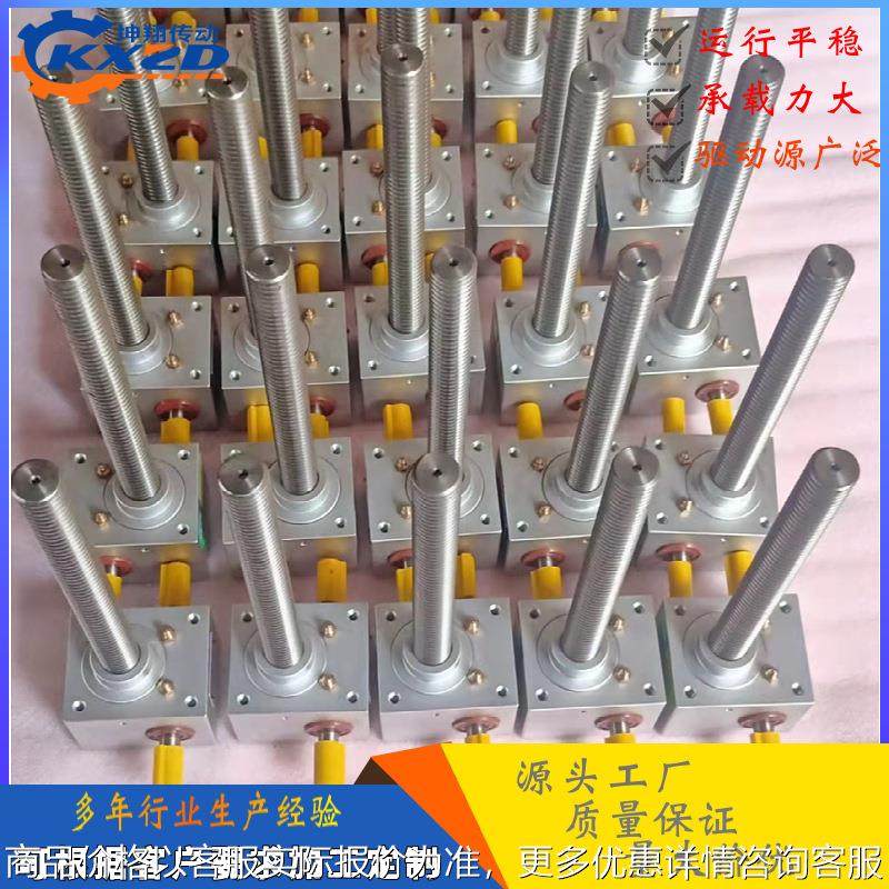 厂家直供不锈钢SJA5螺旋丝杆升降机 定制电动SJB滚珠丝杆升降器