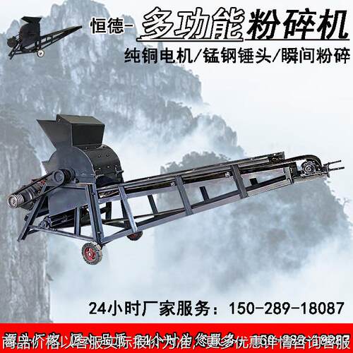 小型移动破碎机鸡羊牛粪有机肥碎土机粉土机锤式建筑垃圾粉碎机