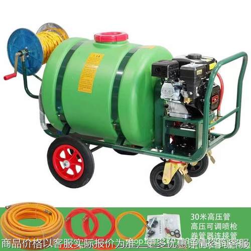 四冲程高压高射程喷药机 00升果园果树小区绿化树杀虫喷药机