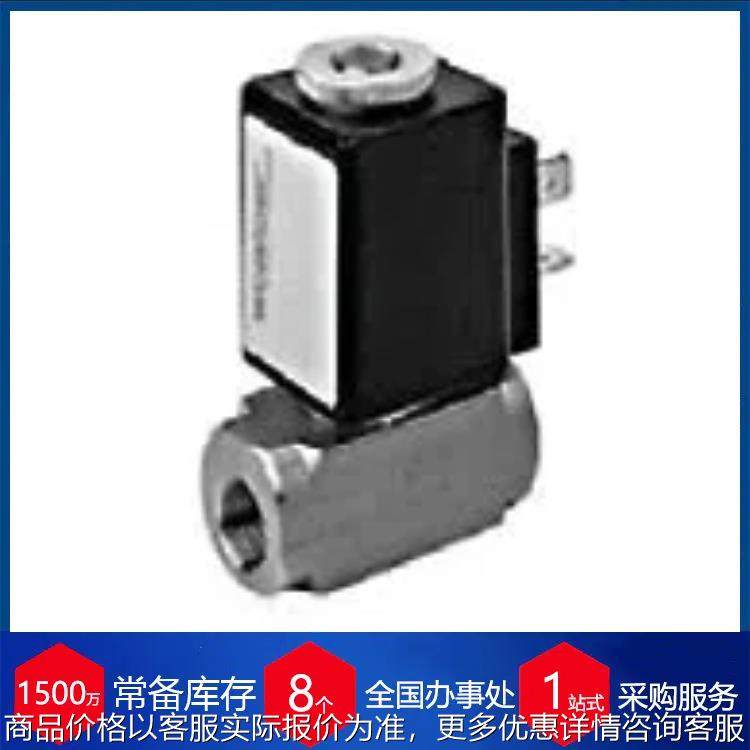 德国气体微型比例电磁阀MA202-016