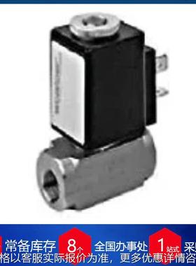 德国气体微型比例电磁阀MA202-016