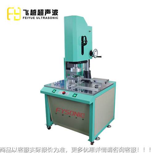 大功率伺定位旋熔圆形PP料胶IJX滤芯保温机塑氧气瓶旋转摩服擦焊