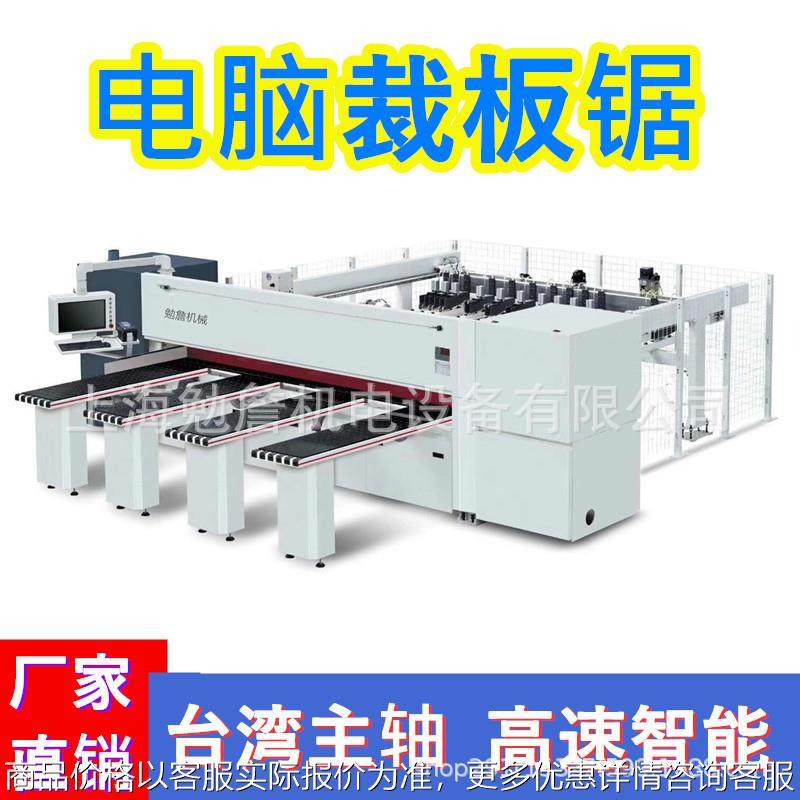 电子锯昆山 亚克力一体板数控裁板锯 往复锯厂家直销配件维修锯片,机械设备,其他机械设备,淘宝优惠券,粉丝福利购,淘宝优惠卷