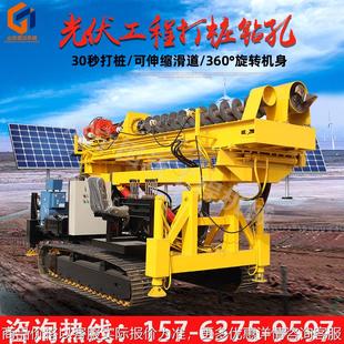 履带光伏螺旋桩打桩机厂家小型太阳能电动光伏发电站钻孔机价格