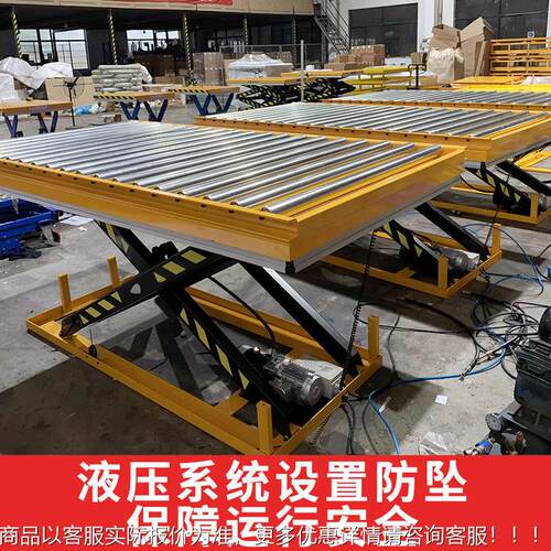 载重1吨滚式传送降平台厂房筒流升水线滚轴滚珠固叉定电动液压剪