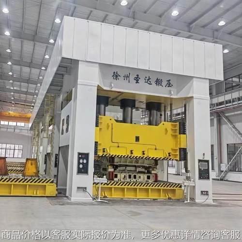 徐州圣达1500T吨钢丝缠绕重型液压机定制金属热模锻框架式油压机