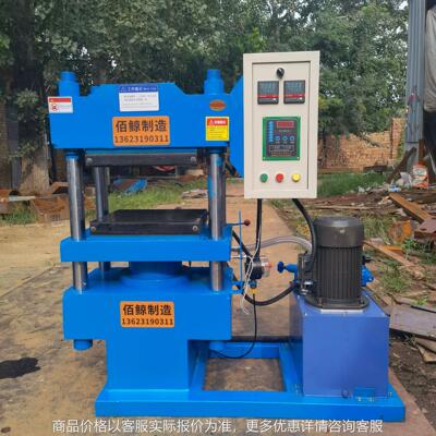 全自动翻板平板硫化机 30300板加热尺寸 可加辅助缸 自动下降