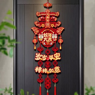 立体福字挂件新年春节装 2025蛇年新款 饰门贴过年家用布置用品挂饰