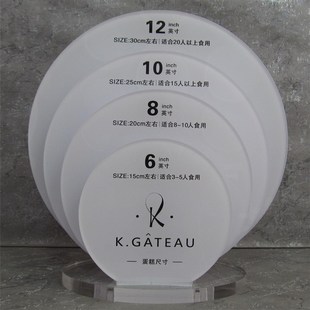 生日蛋糕尺寸展示板亚克力定制形状颜色烘焙店广告UV喷印精美摆件