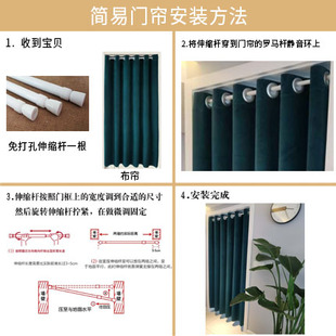 免打孔家用卧室挡风空调客厅试衣间门帘绒厨房隔断厕所定制布艺帘