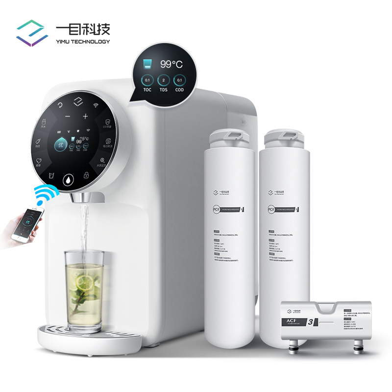 速发一目净水器家用智能直饮加热一体机台上反渗透自来水过滤即热