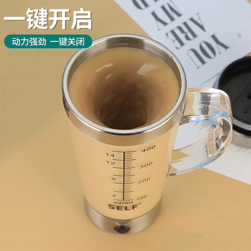 懒人咖啡杯石斛粉自动搅拌杯便携电动蛋白粉奶昔杯摇摇杯旋转杯