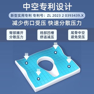 褥疮垫防压疮褥疮屁股垫老人卧床久躺神器压疮垫圈轮椅座垫