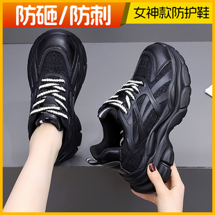 软底老保工作鞋 劳保鞋 透气钢头防砸防刺穿轻便女士安全鞋 女款 春季