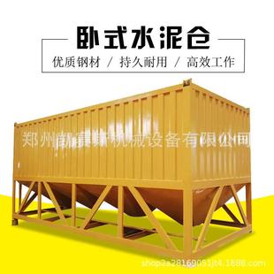 水泥仓粉煤灰水泥储料罐混凝土搅拌站卧式 现货80吨卧式 水泥仓