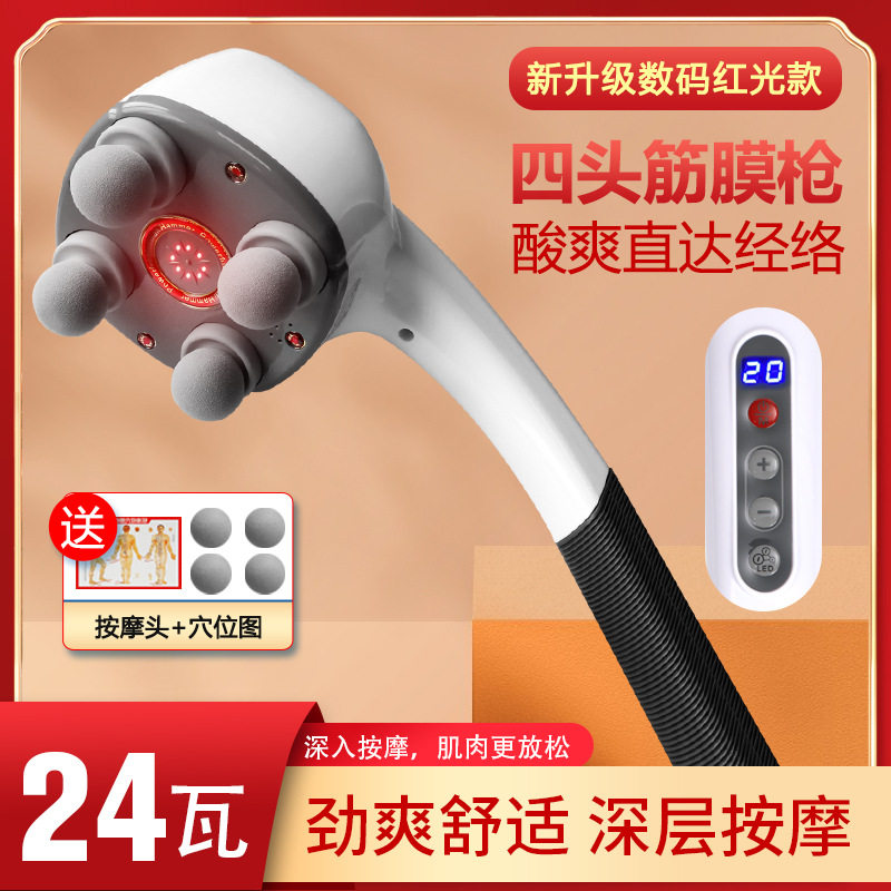 四头按摩器电动手持按摩器多功能全身按摩器外贸亚马逊跨境热采