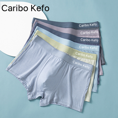 CariboKefo男内裤7A抑菌平角透气
