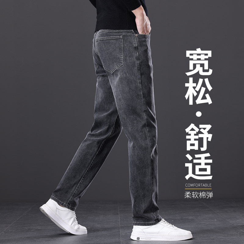 高端冰丝牛仔裤男士直筒宽松弹力休闲男裤新款夏季薄款黑灰色裤子