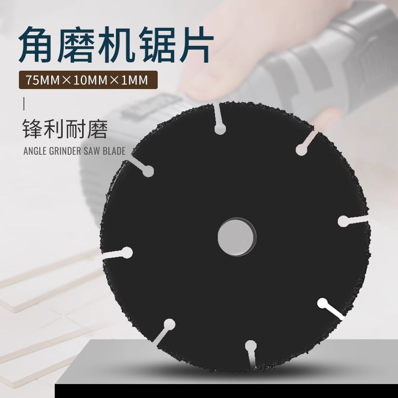 万克士迷你角磨机切割片打磨片金属瓷砖木材百叶切割片75mm