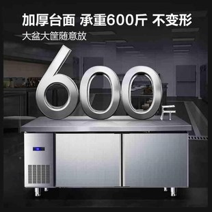 工作台商用冷藏冷冻冰鲜柜卧式 新款 操作台平冷双温不锈钢操作