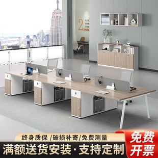 6人位卡座桌椅组合办公室工位电脑 职员桌办公桌椅组合简约现代4