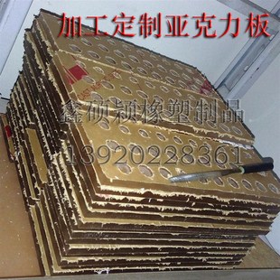 饰 透明亚克力板 彩色有机玻璃加工定制 装 修