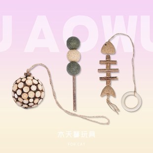 zeze猫薄荷球木天蓼玩具磨牙棒洁齿自嗨逗猫棒耐咬猫咪用品 AOWU