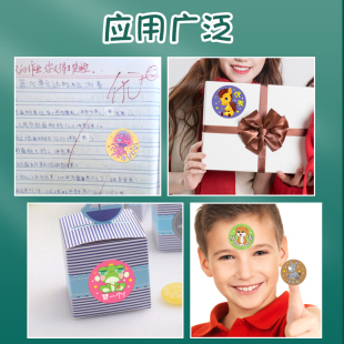 饰图案 儿童奖励贴纸卡通动物幼儿园宝宝小学生学习表扬贴纸圆形装