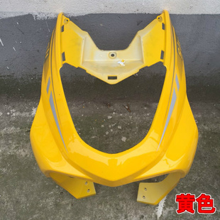 聚丰大环聚英聚鹰新日雅迪中迅鹰小迅鹰宇鹰塑料件外壳前围鱼嘴